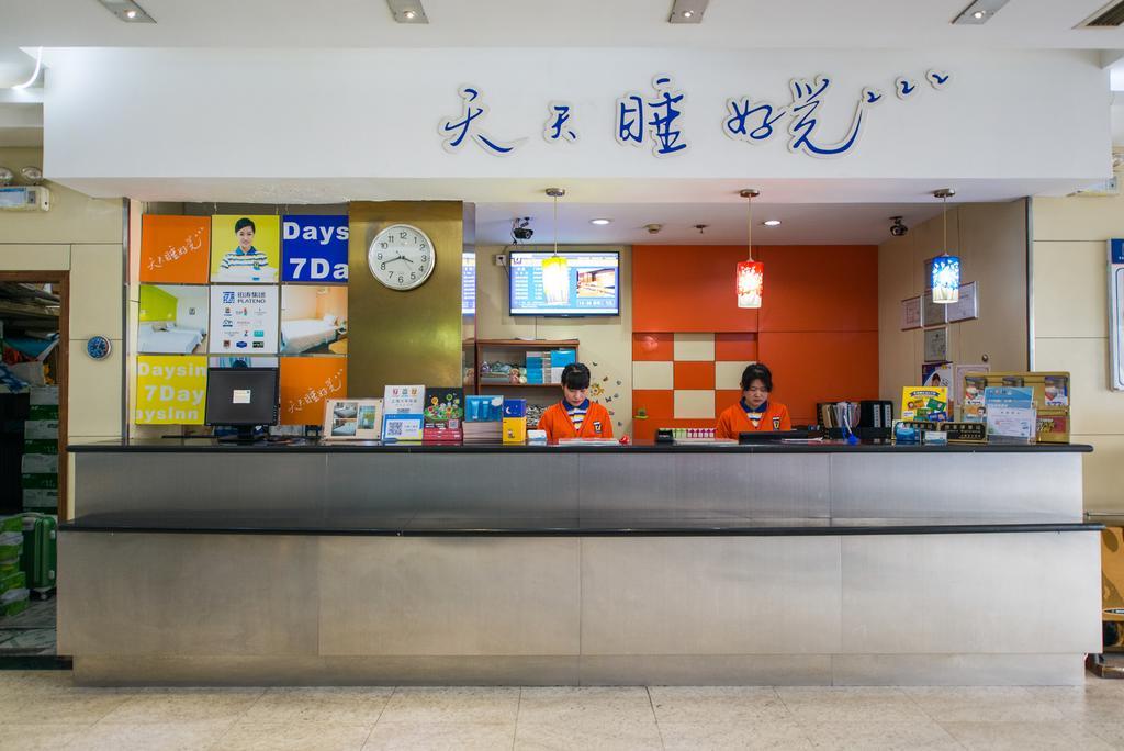 7Days Inn Shanghai Railway Station Shanghai