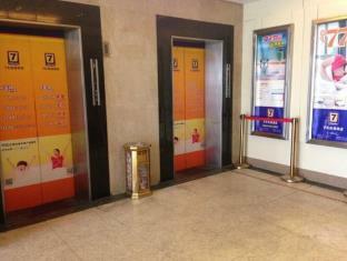 7Days Inn Shanghai Railway Station Hotel 2*
